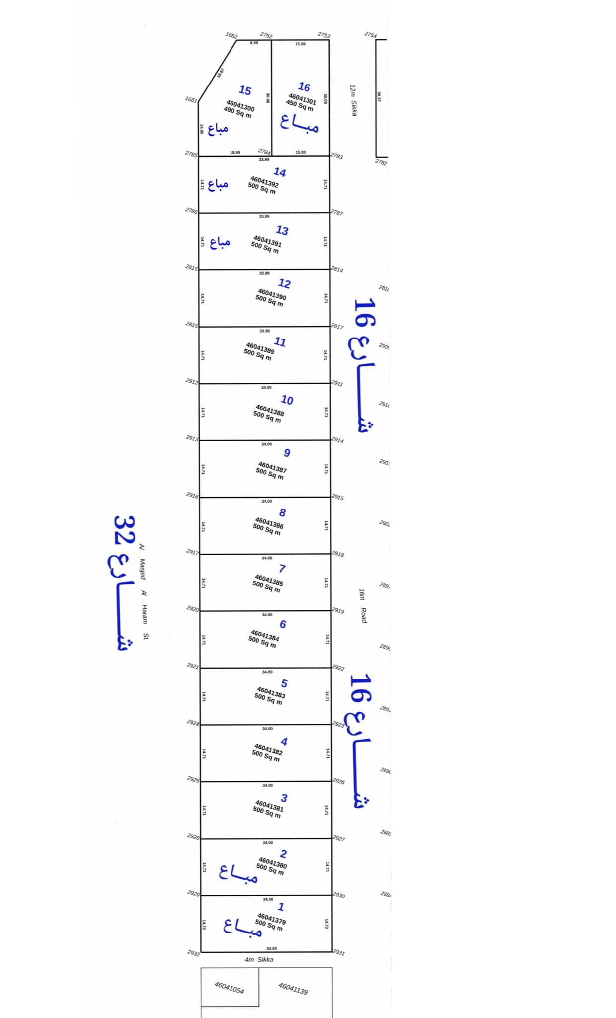 Residential Land for Sale