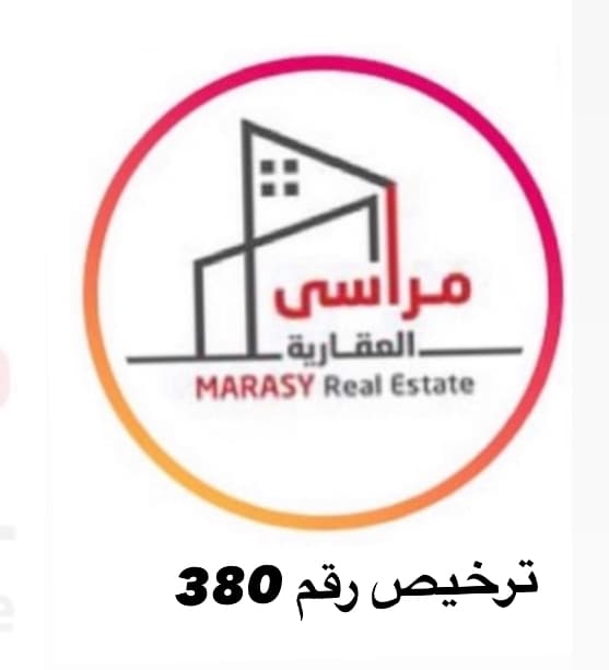 Commercial Land for Sale in Duhail
