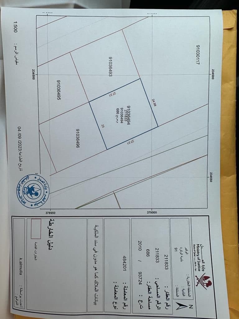 أرض سكنية للبيع في المشاف