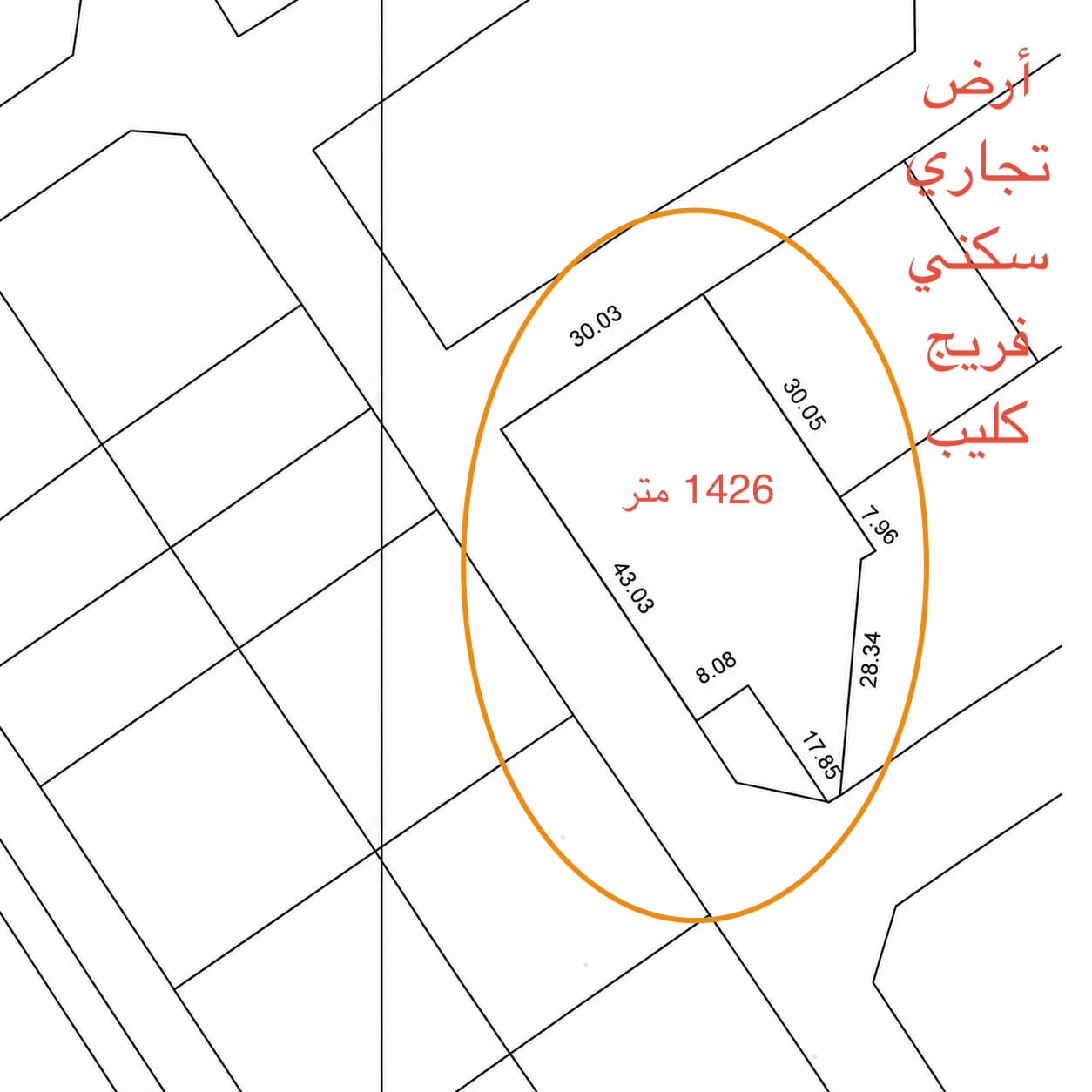 أرض تجارية للبيع في فريج كليب