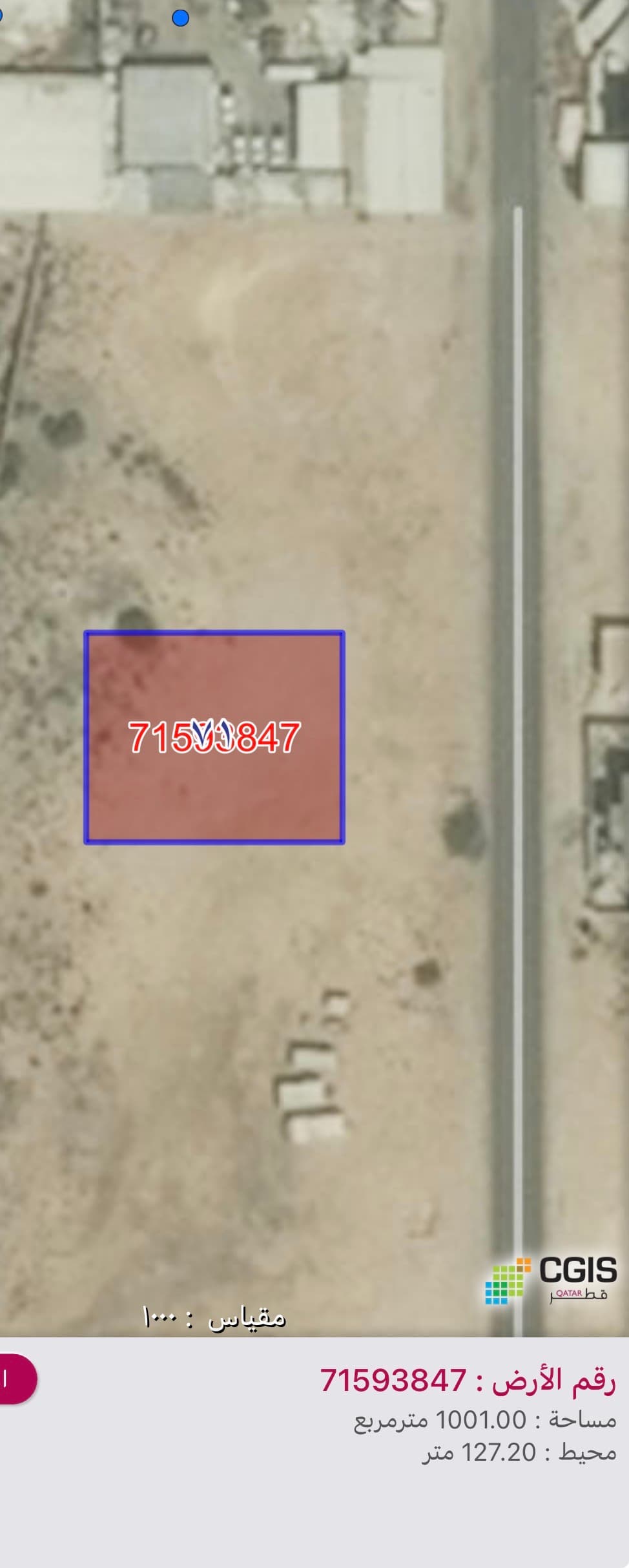 Residential Land for Sale in Umm Ebairiya