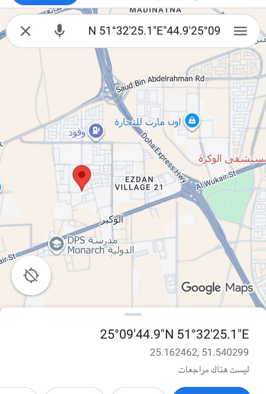 أرض سكنية للبيع في المشاف