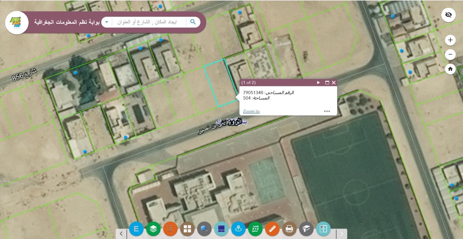 أرض سكنية للبيع في الرويس