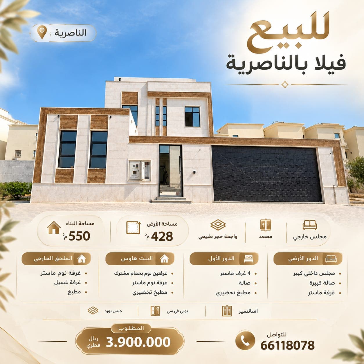 7 Bedroom Residential Villa for Sale