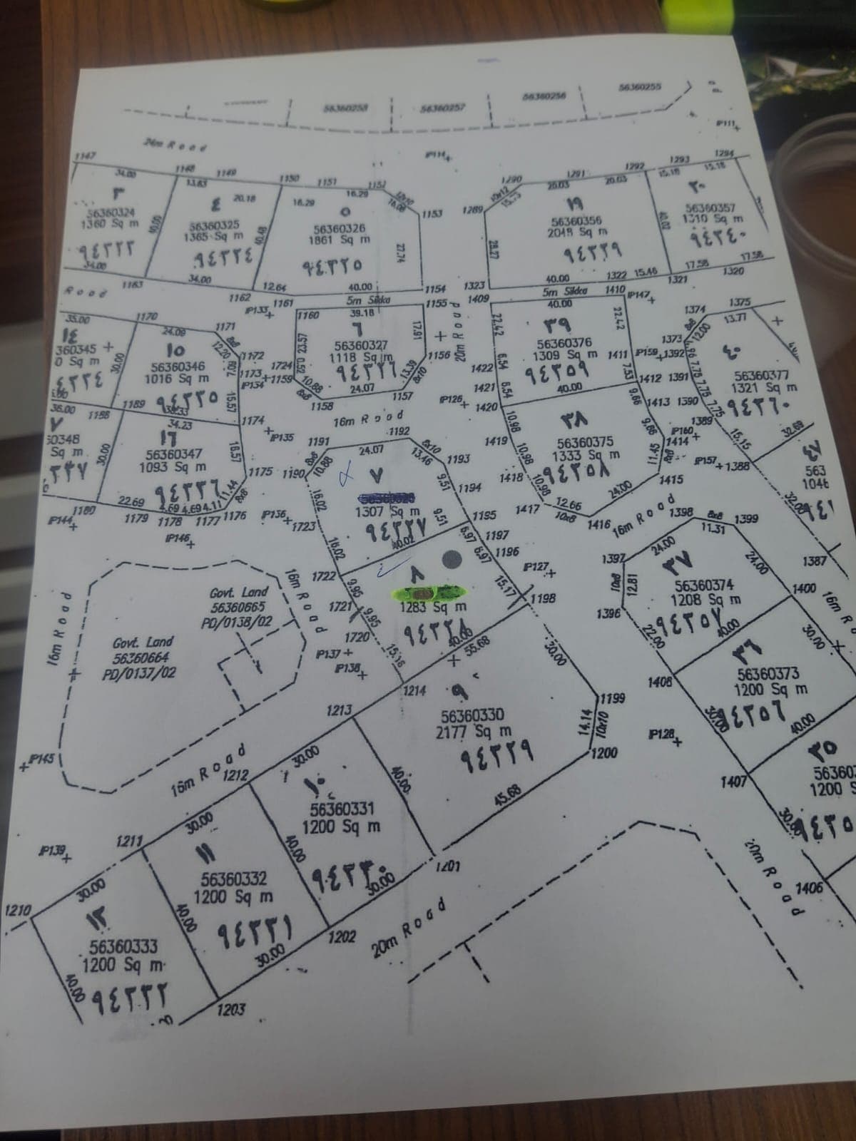 أرض سكنية للبيع في الريان الجديد