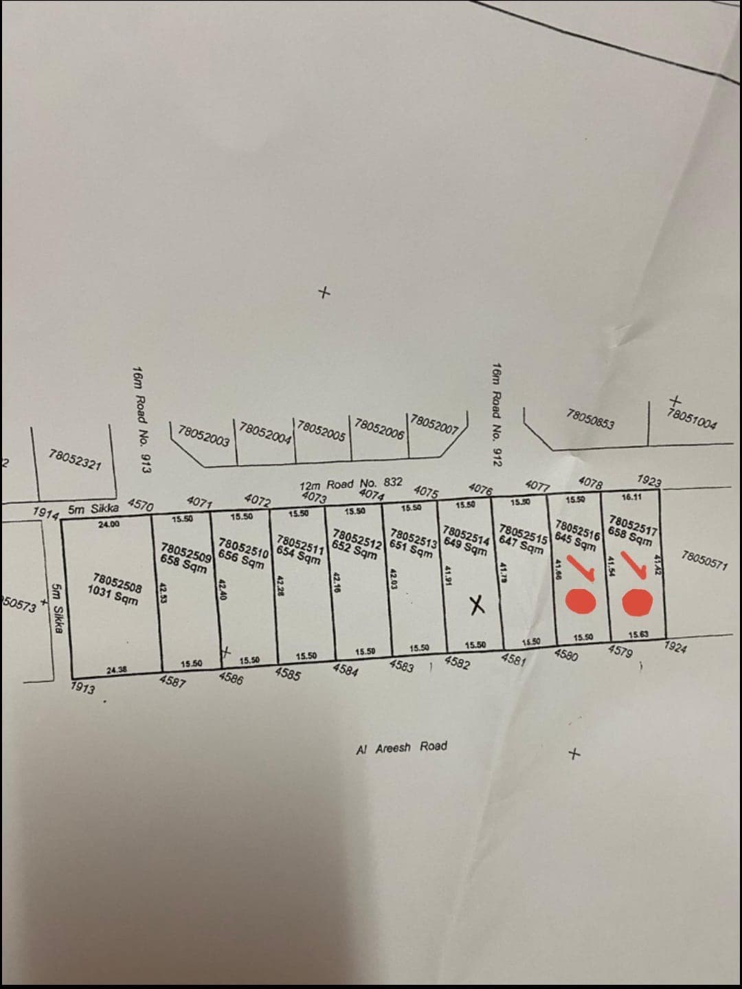 أرض سكنية للبيع في أبو ظلوف 