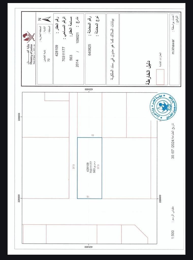 Residential Land for Sale in Simaisma