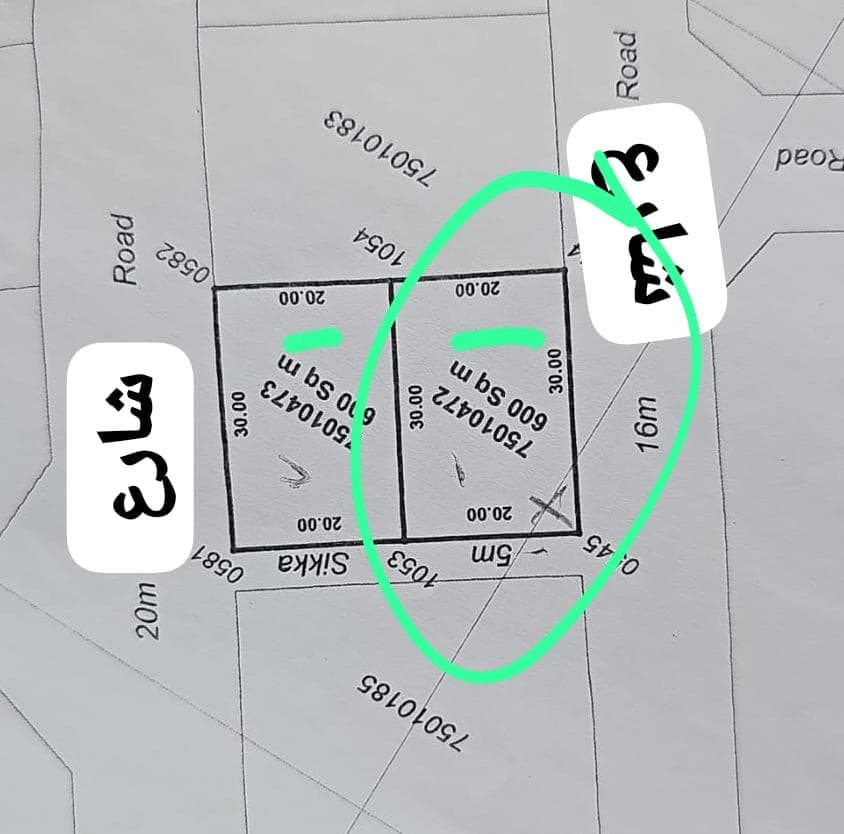 أرض سكنية للبيع في الذخيرة 