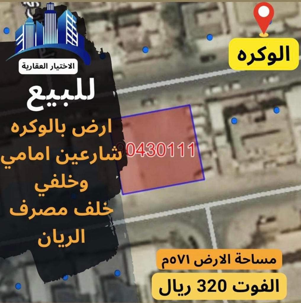 https://cdn.arady.qa/qthy2uolg4qxmmnxk561g3k4itz9