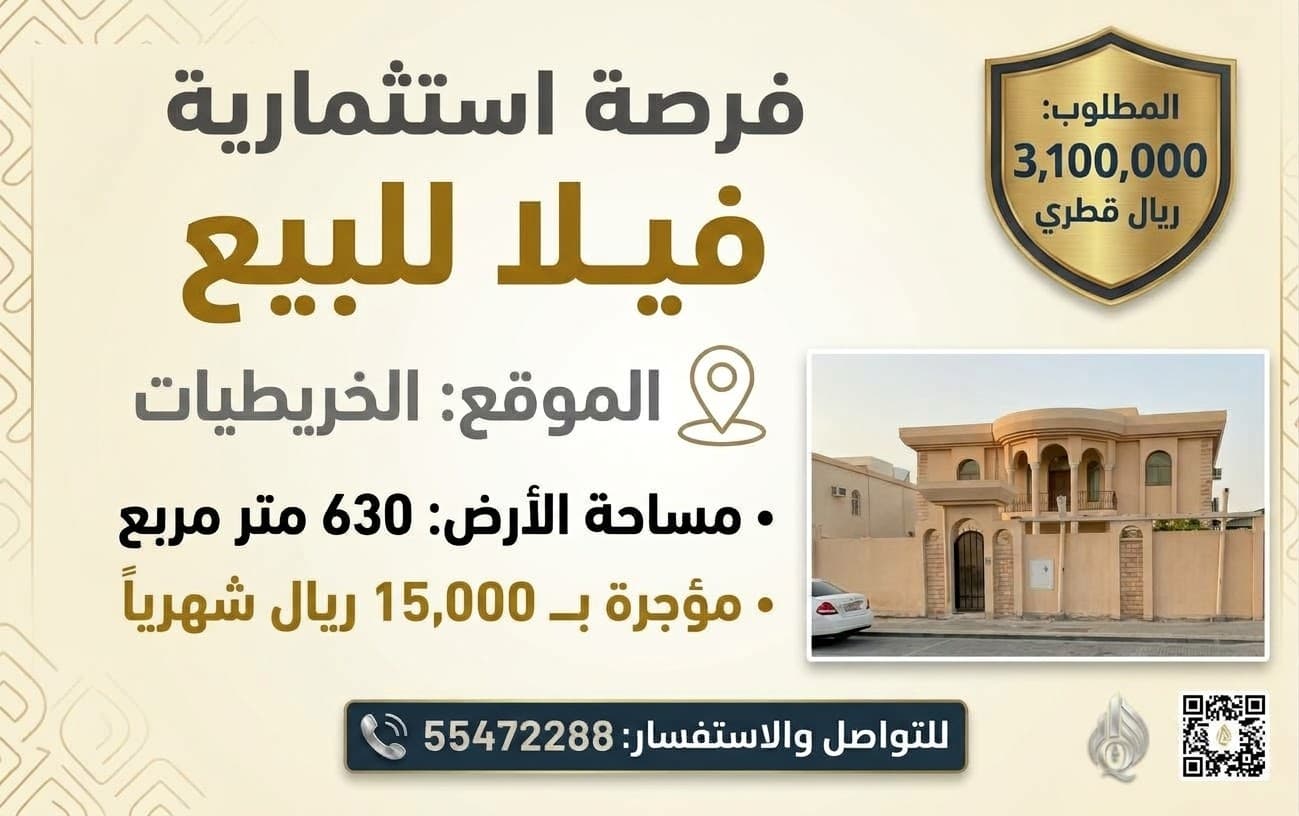 6 Bedroom Residential Villa for Sale