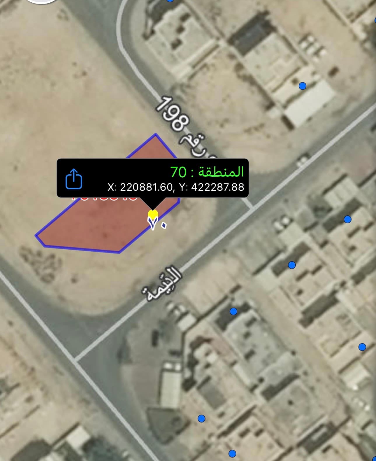 أرض سكنية للبيع في ام قرن 