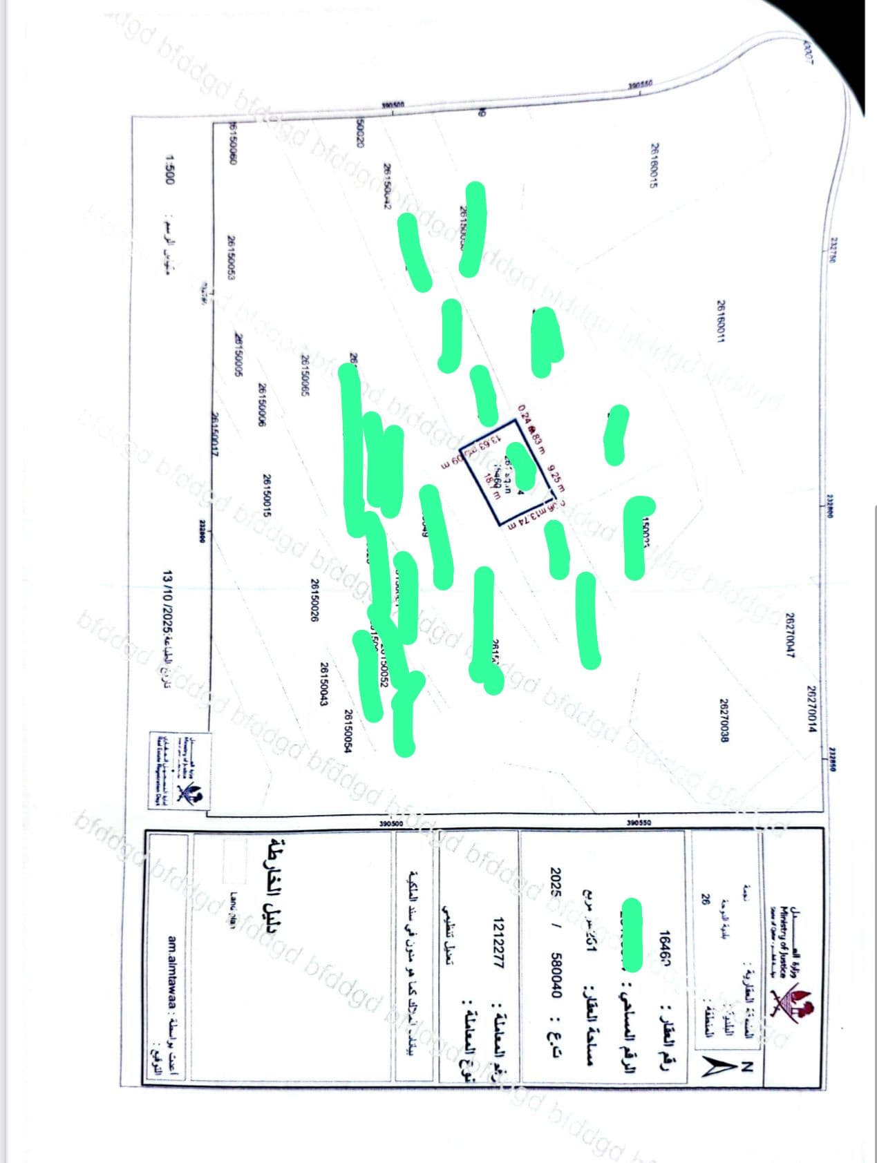 Residential Land for Sale in Najma