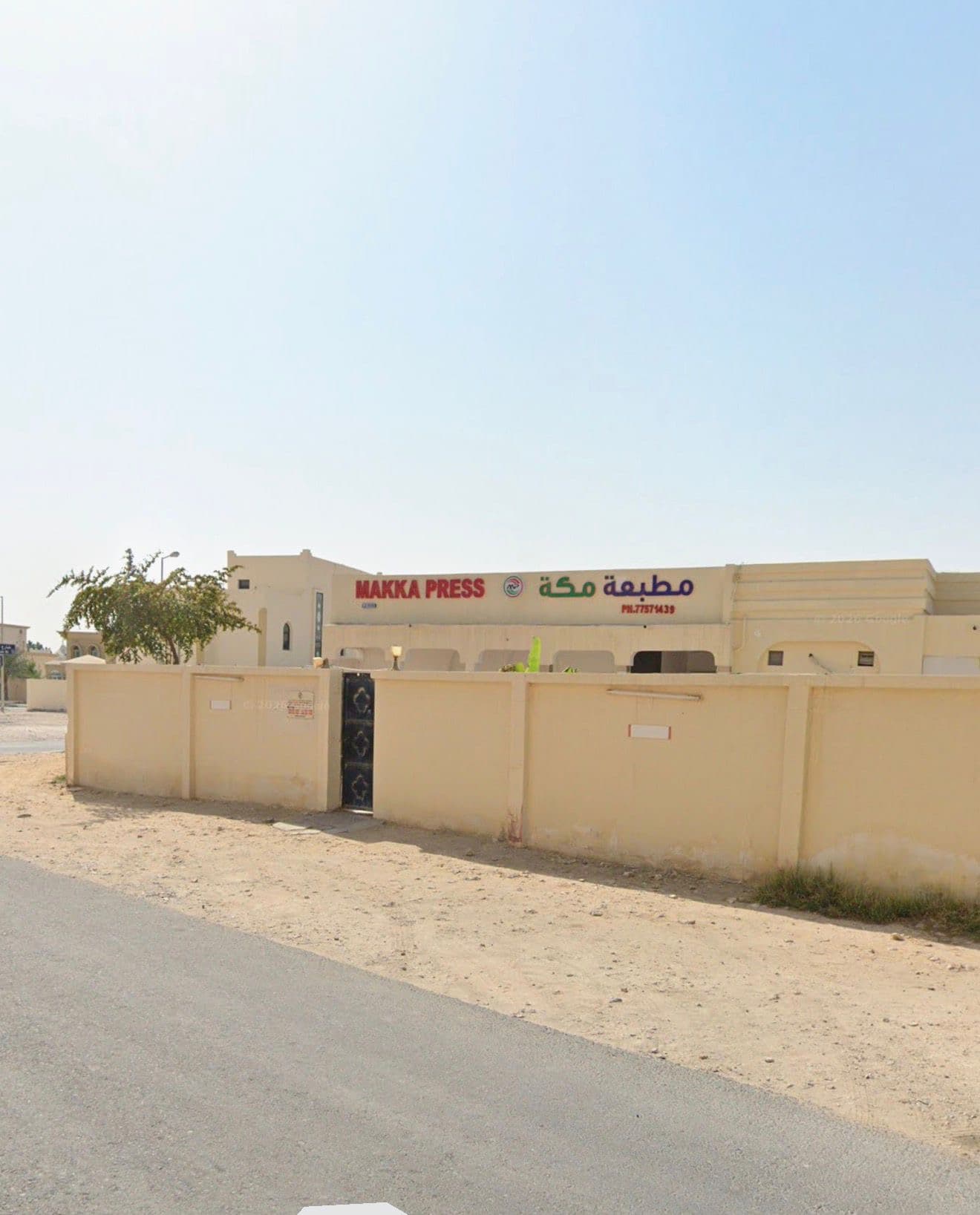 فيلا سكنية 5 غرف نوم للبيع في الخور