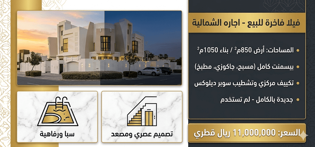 فيلا سكنية 8 غرف نوم للبيع في وادي لوسيل