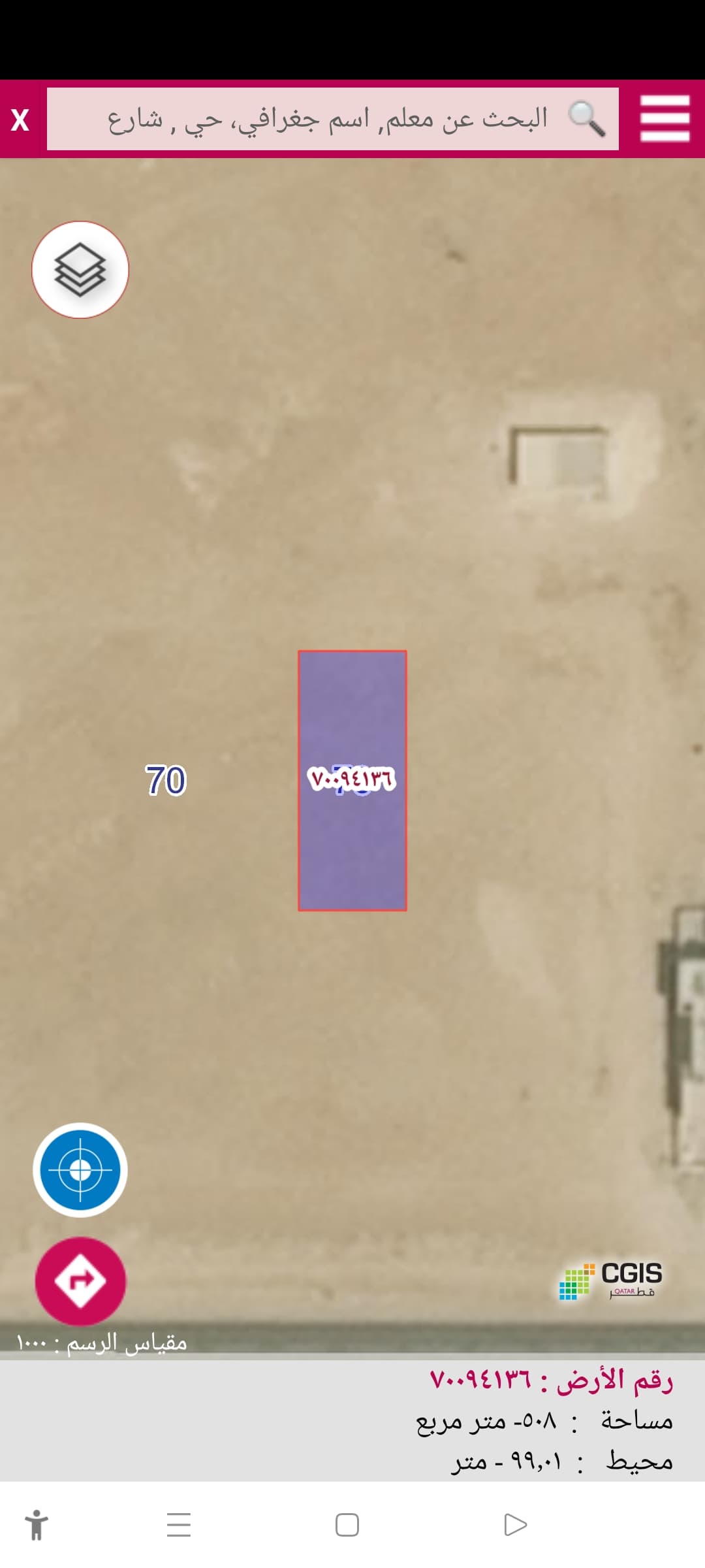 Residential Land for Sale in Jeryan Jenaihat
