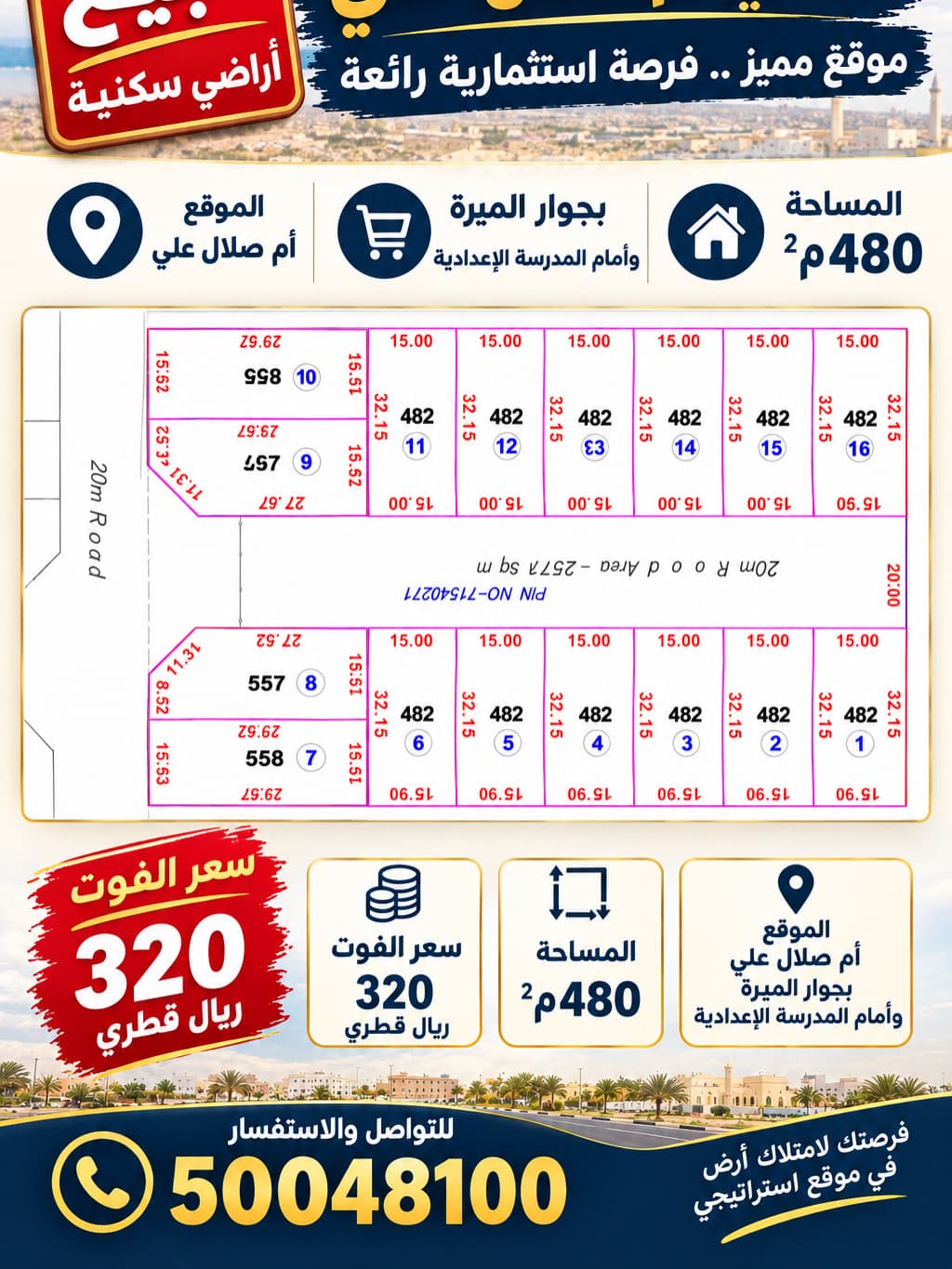 Residential Land for Sale