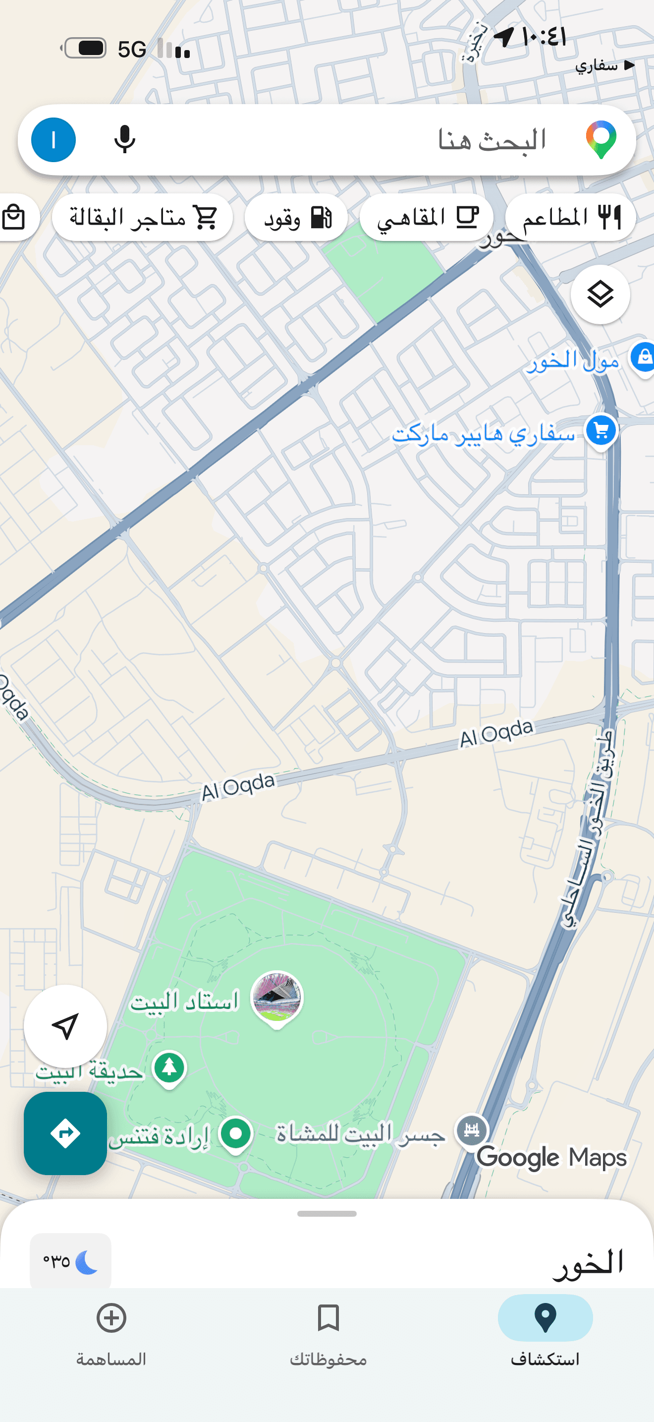 أرض سكنية للبيع في الخور