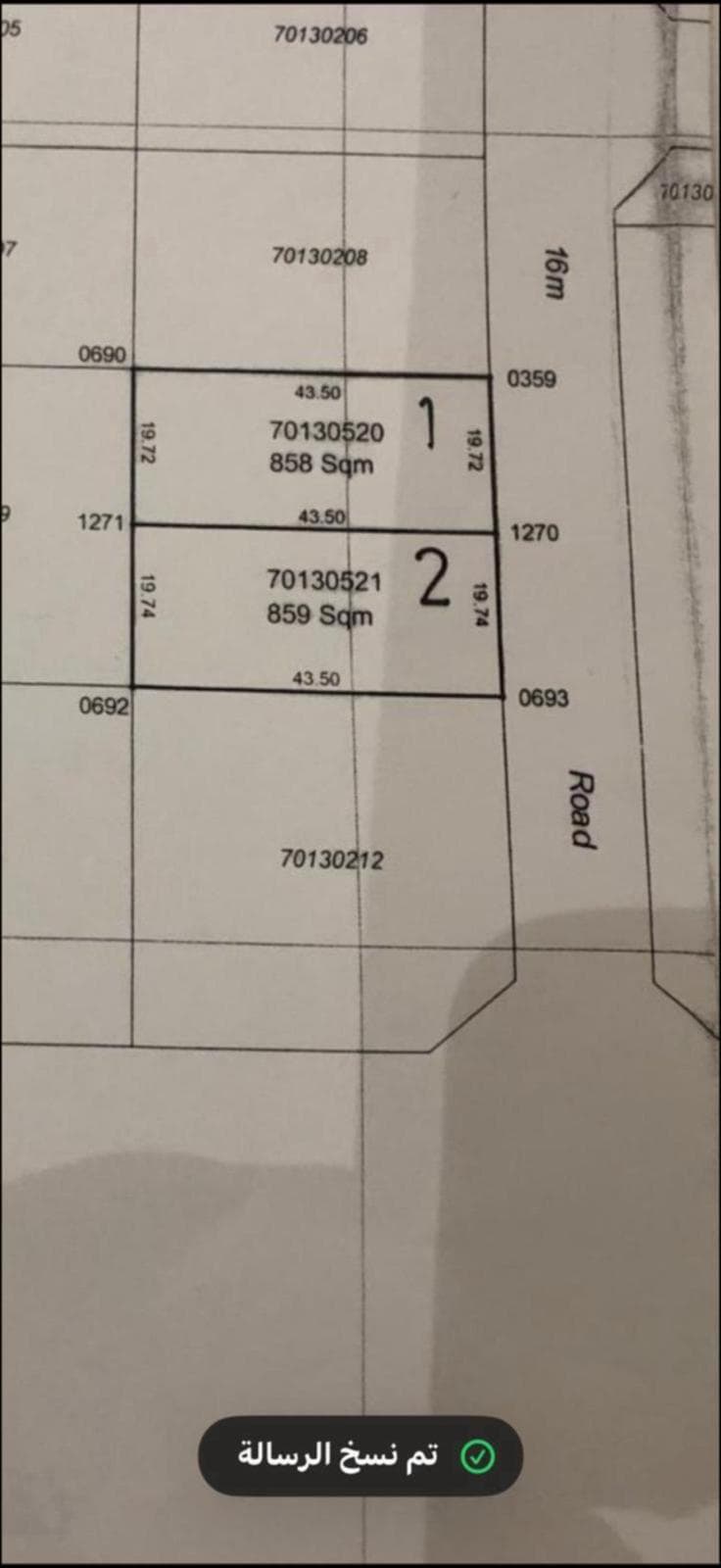 Residential Land for Sale in Al Sakhama