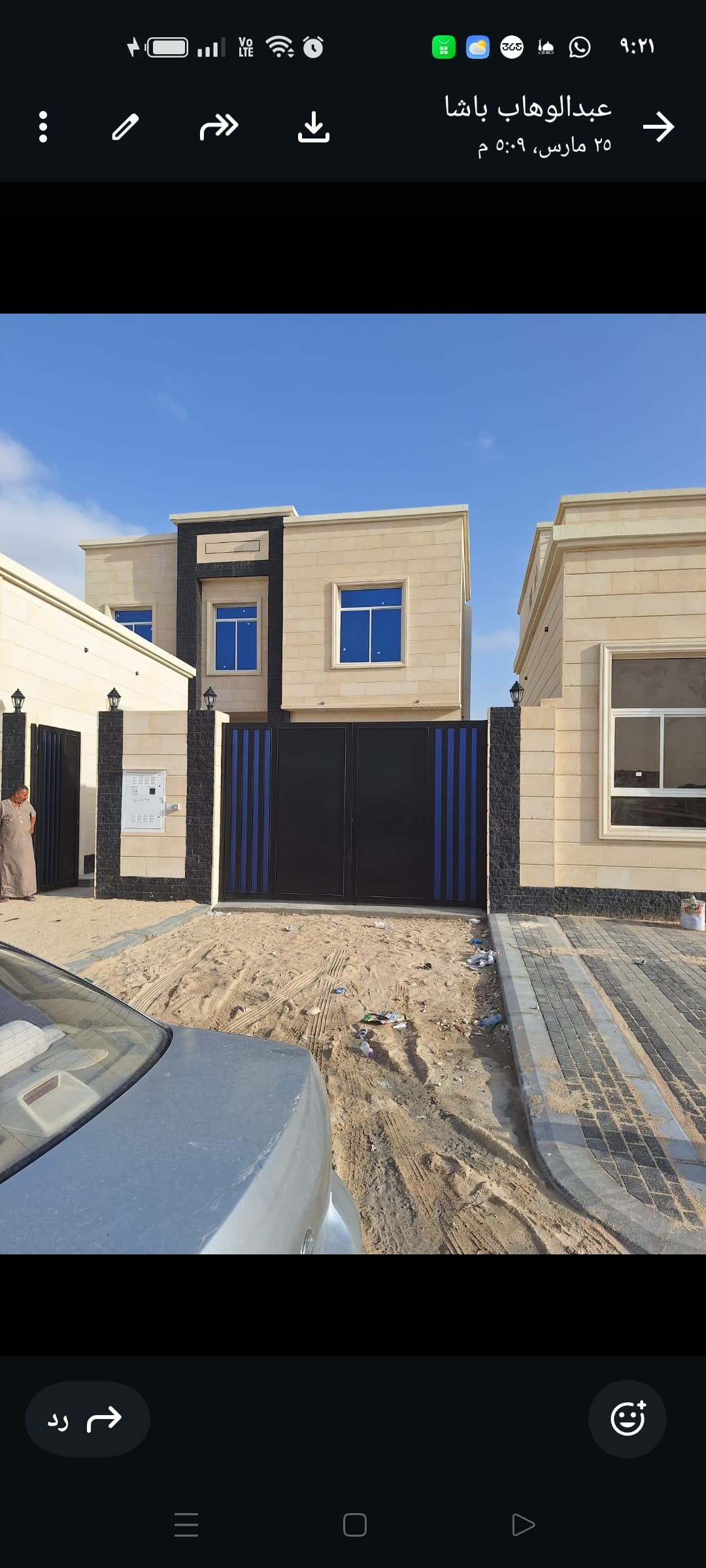 فيلا سكنية 7 غرف نوم للبيع في ازغوى