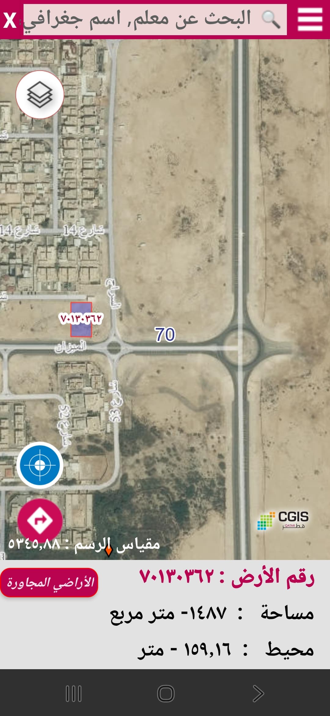 Residential Land for Sale