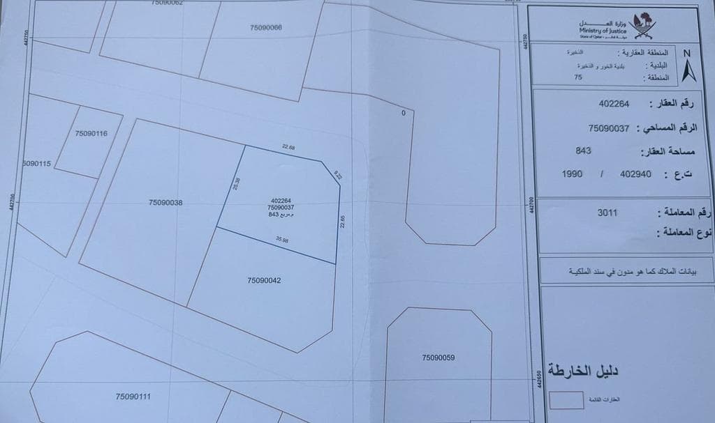Residential Land for Sale in Al Thakhira