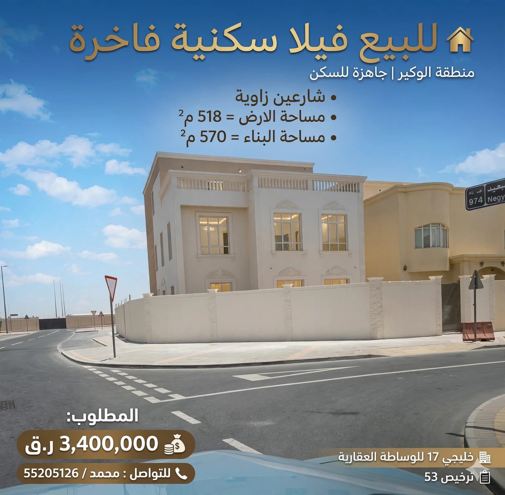 6 Bedroom Residential Villa for Sale