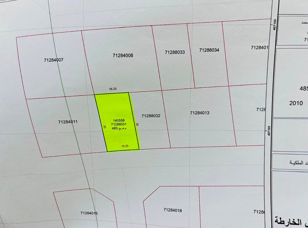 Residential Land for Sale in Umm Salal Mohammed