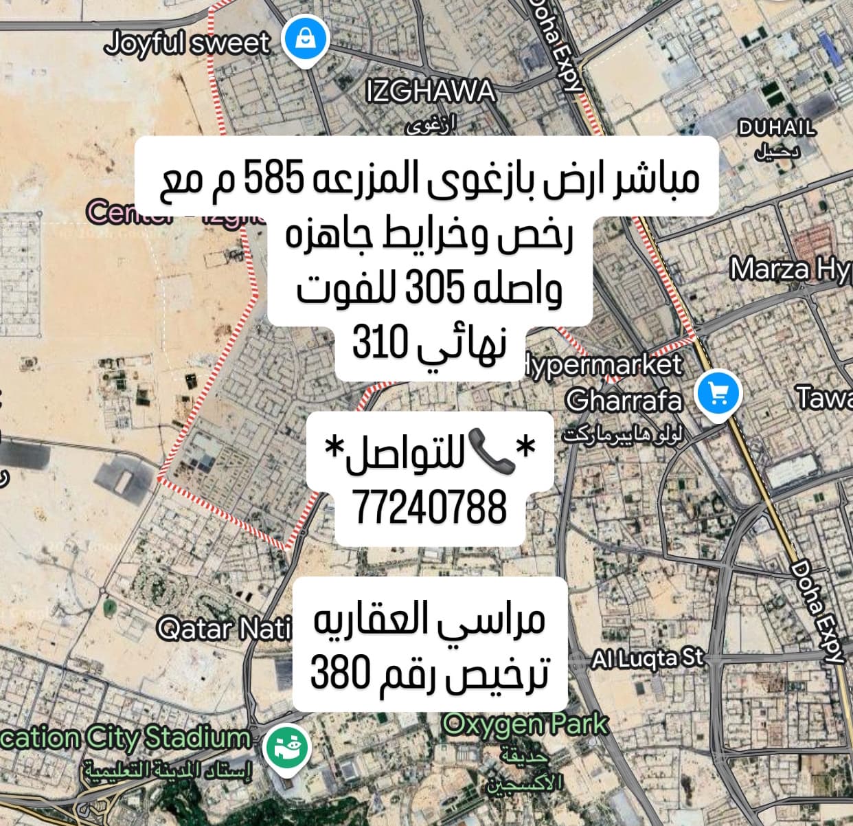 Residential Land for Sale in Izghawa