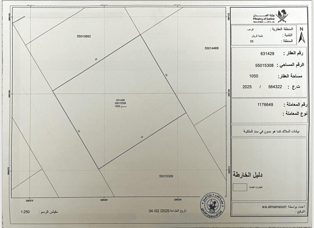 Commercial Land for Sale in Al Waab