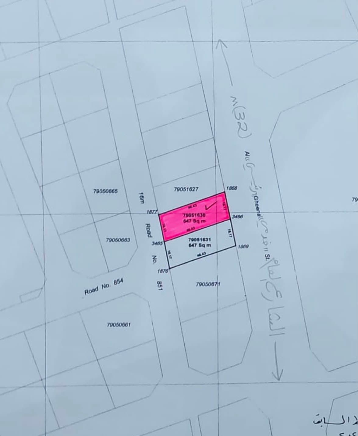 Residential Land for Sale in Al Ruwais