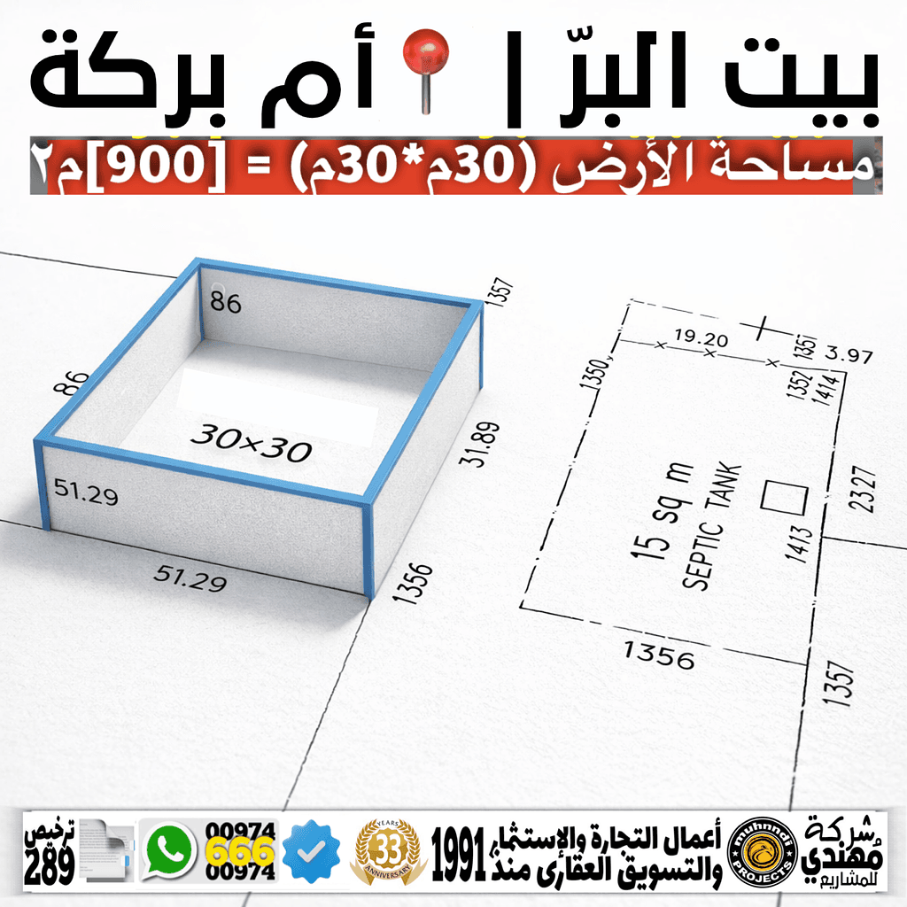 فيلا سكنية 3 غرف نوم للبيع في ام بركة 