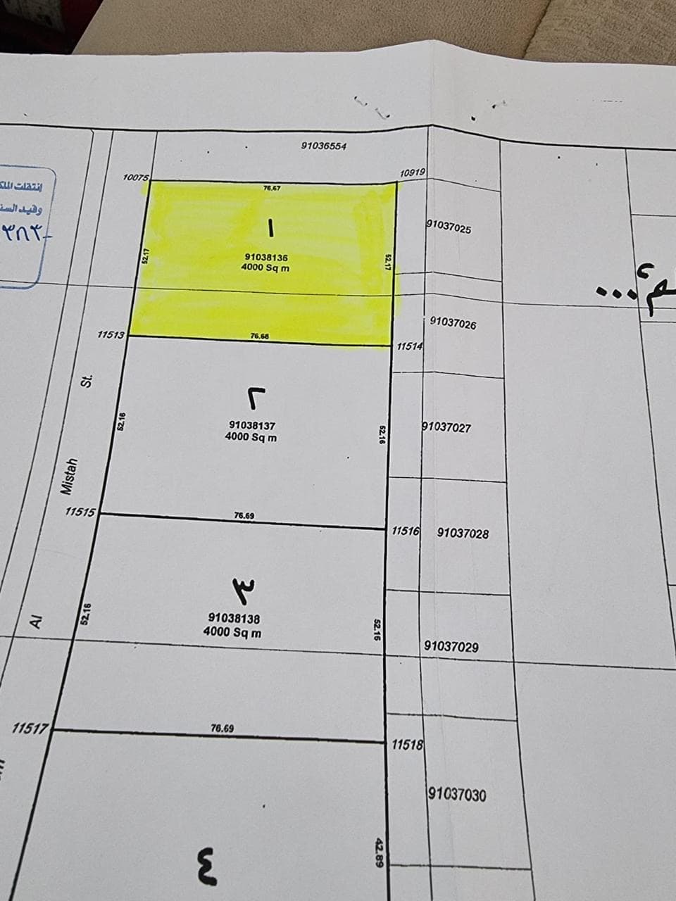 Residential Land for Sale