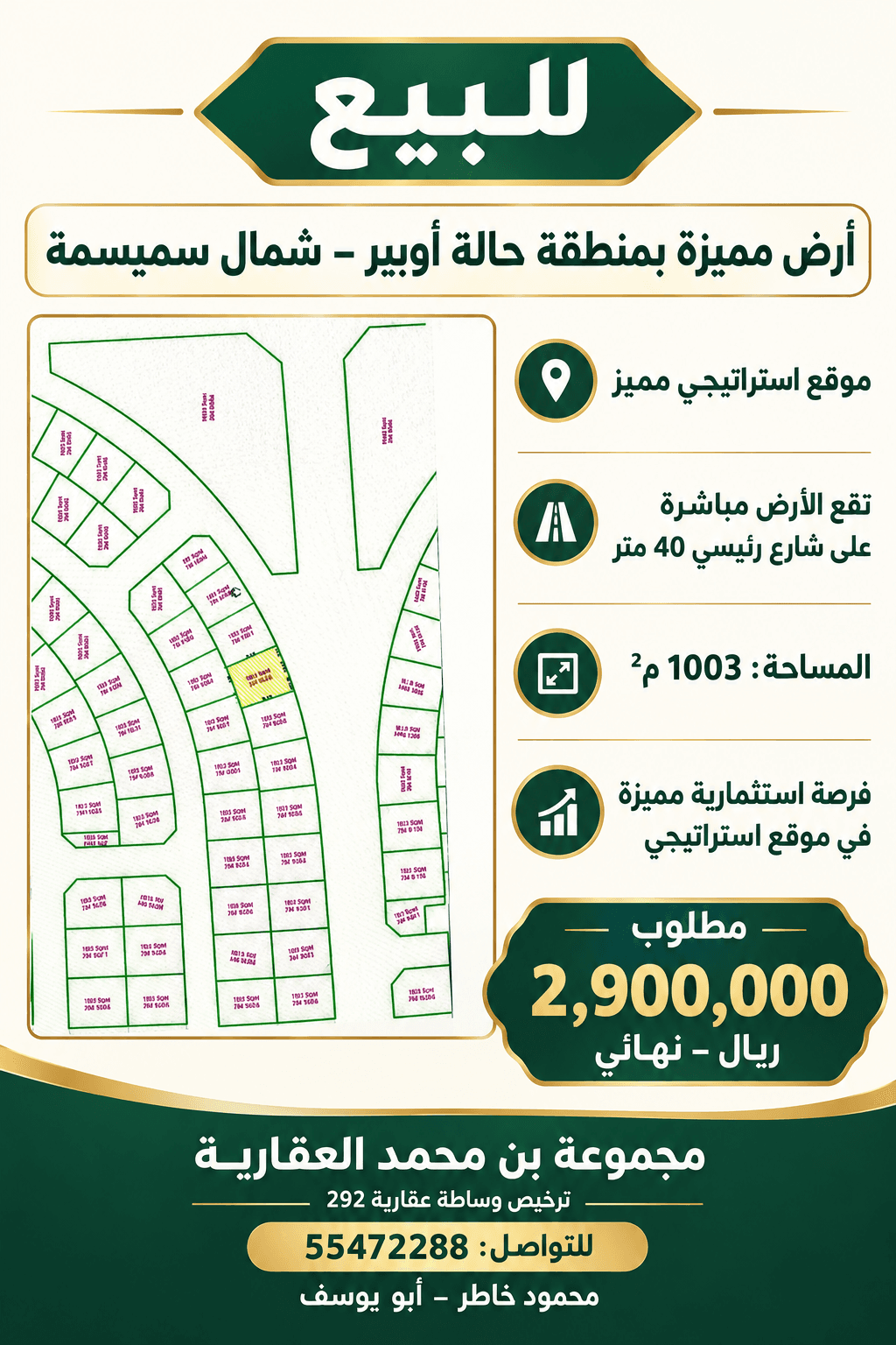 Residential Land for Sale