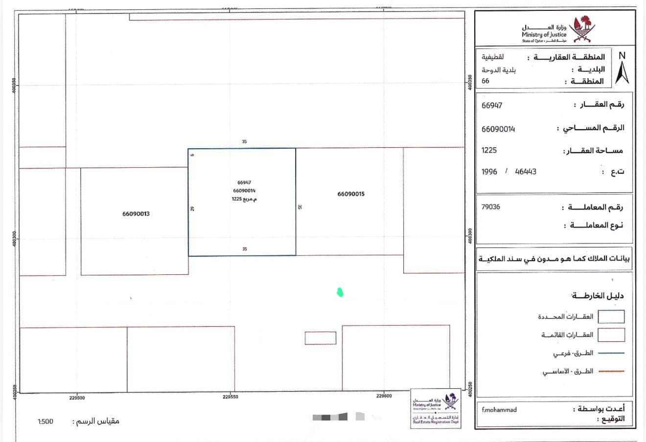 Residential Land for Sale in Legtaifiya (West Bay)