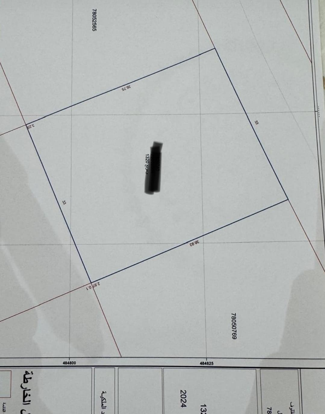 Residential Land for Sale in Al Ruwais
