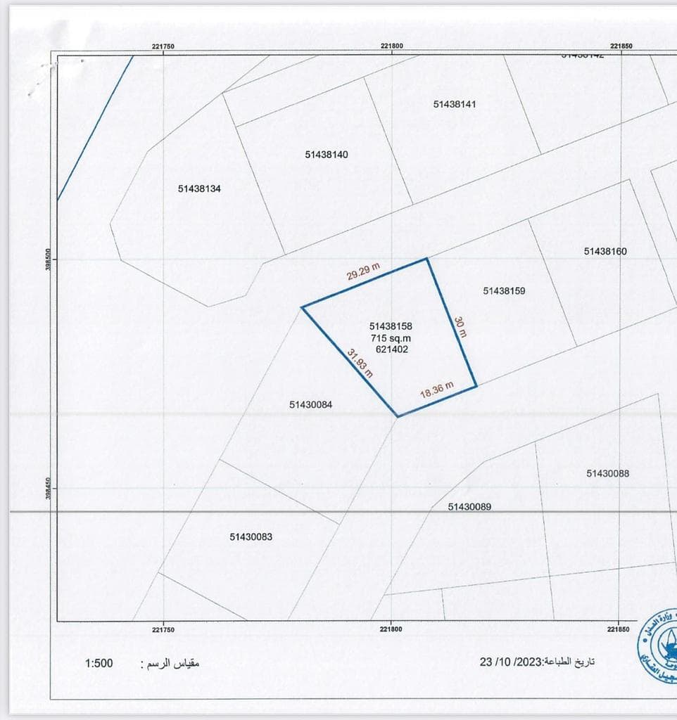 Residential Land for Sale in Gharrafat Al Rayyan