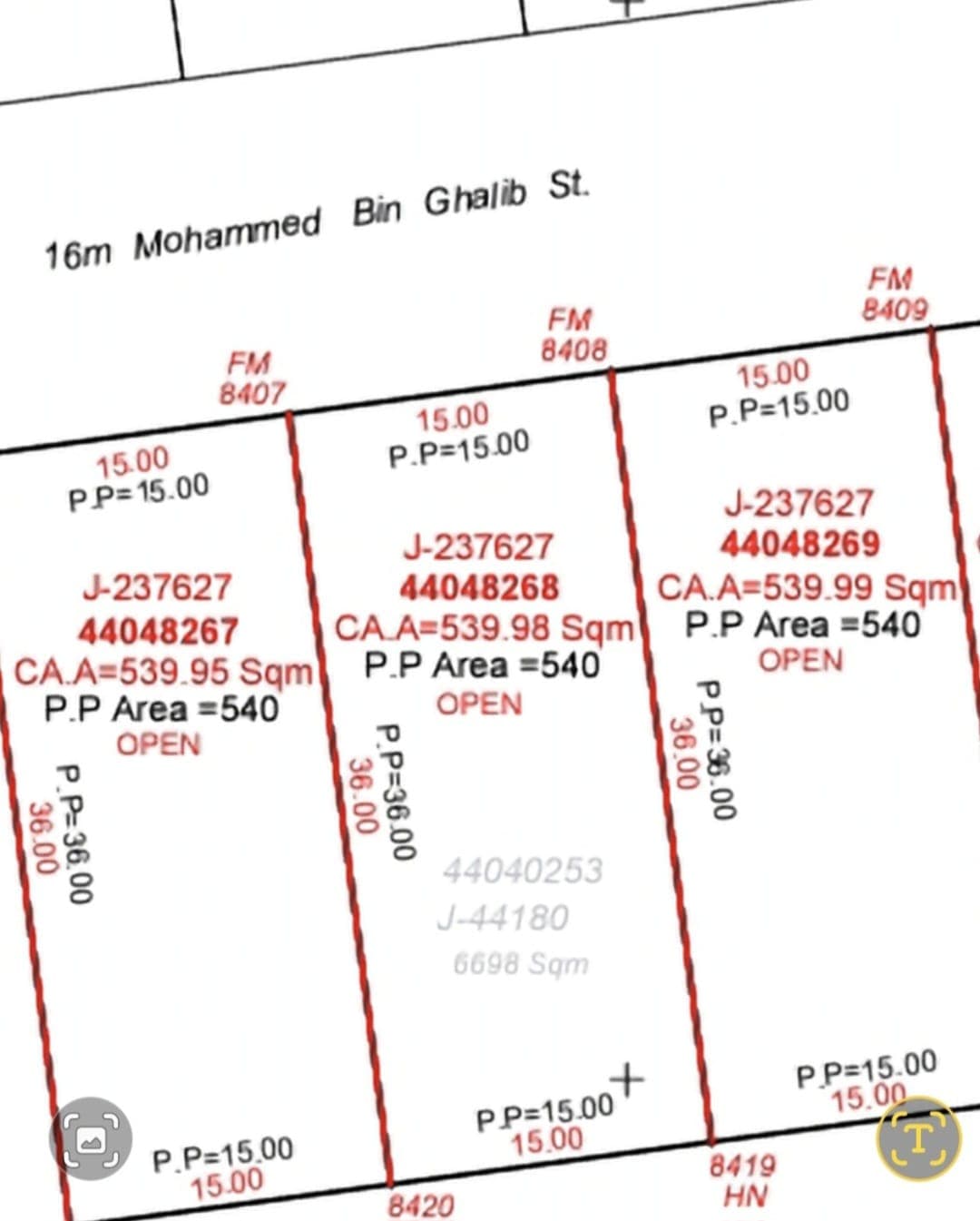 أرض سكنية للبيع في المطار