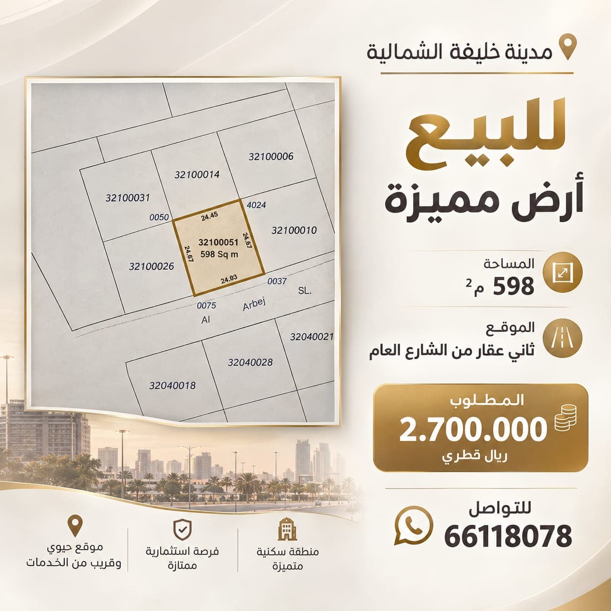 Residential Land for Sale