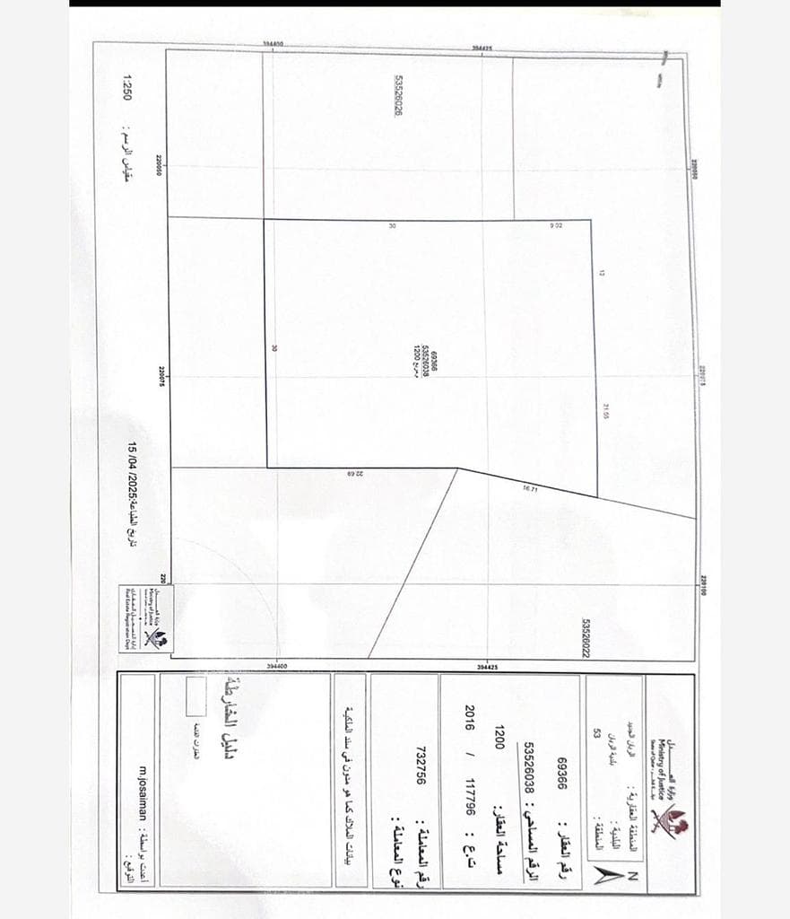 Residential Land for Sale in New Al Rayyan