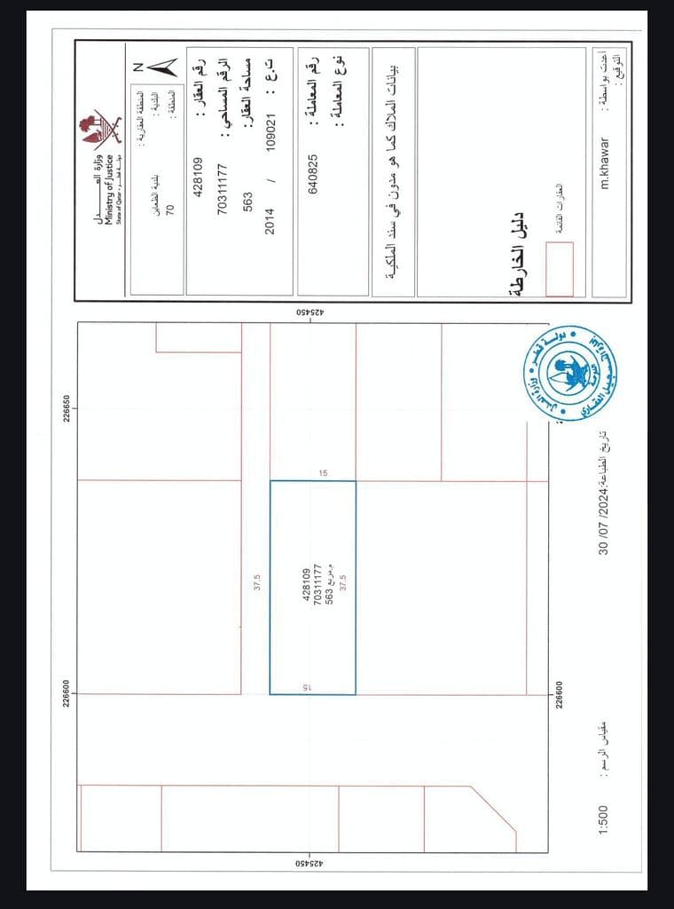 Residential Land for Sale in Simaisma