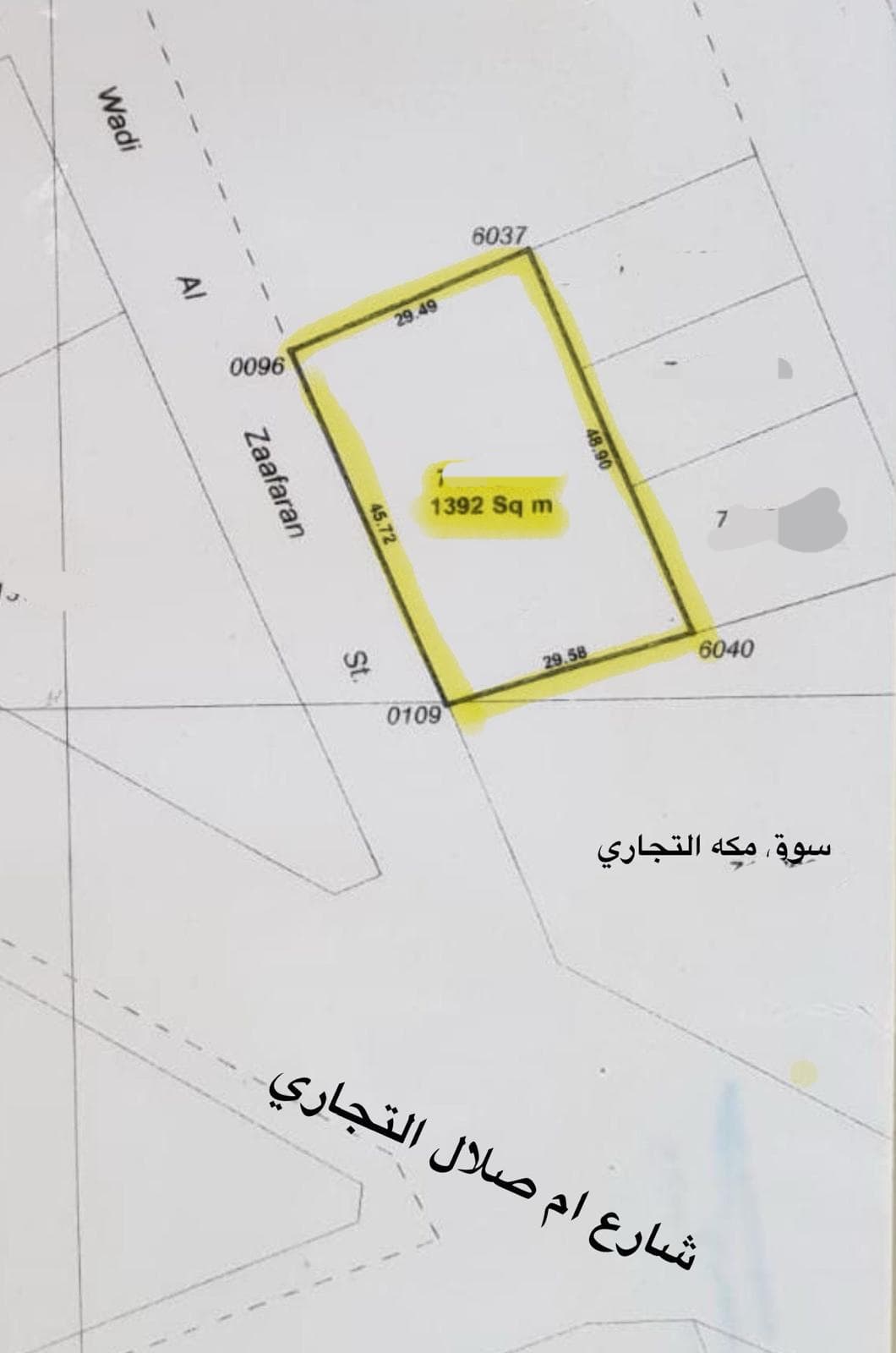Residential Land for Sale in Umm Salal Mohammed