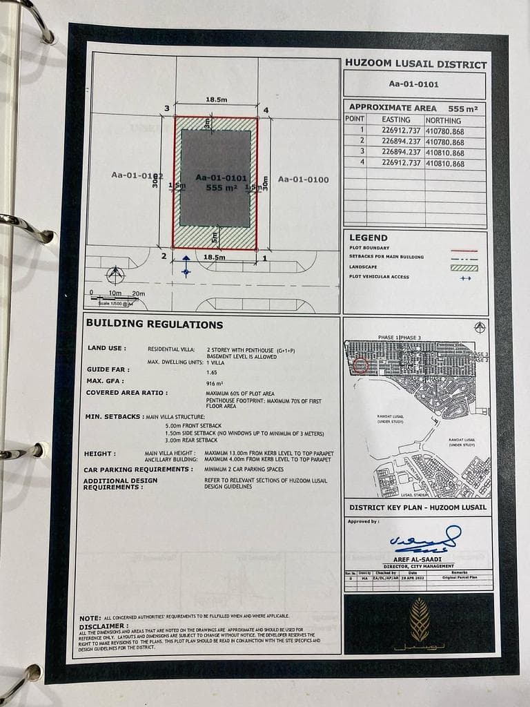 Residential Land for Sale in Huzoom Lusail (Lusail)