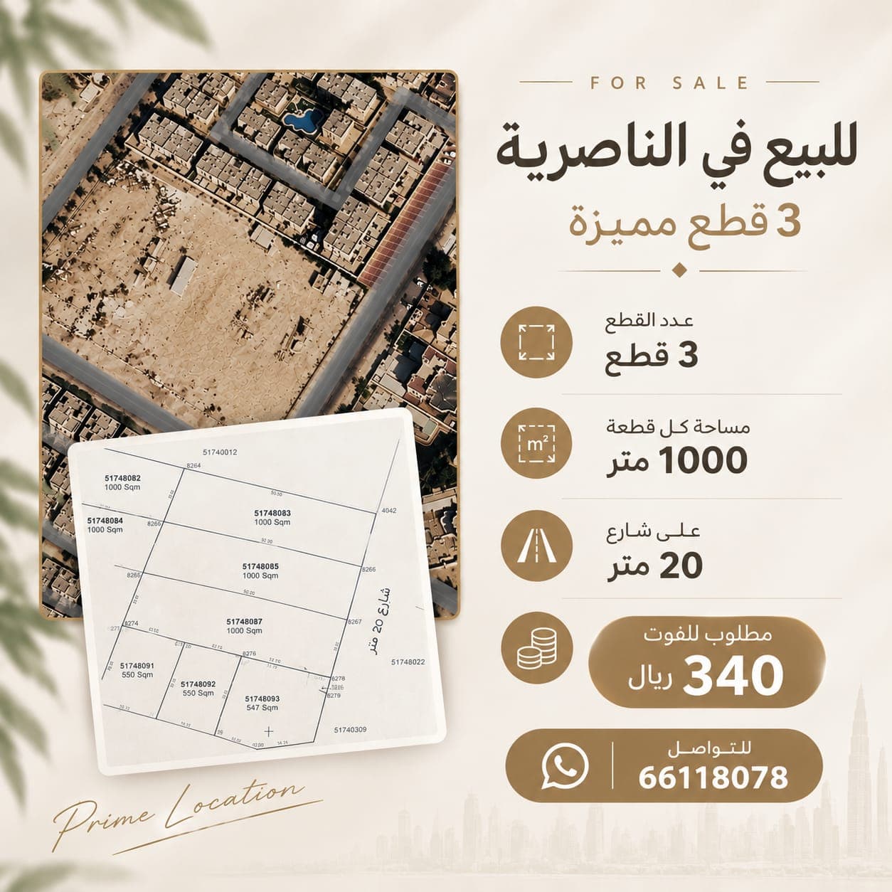 Residential Land for Sale