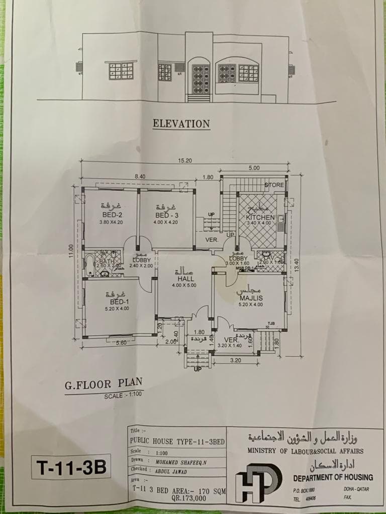 فيلا سكنية 7 غرف نوم للبيع