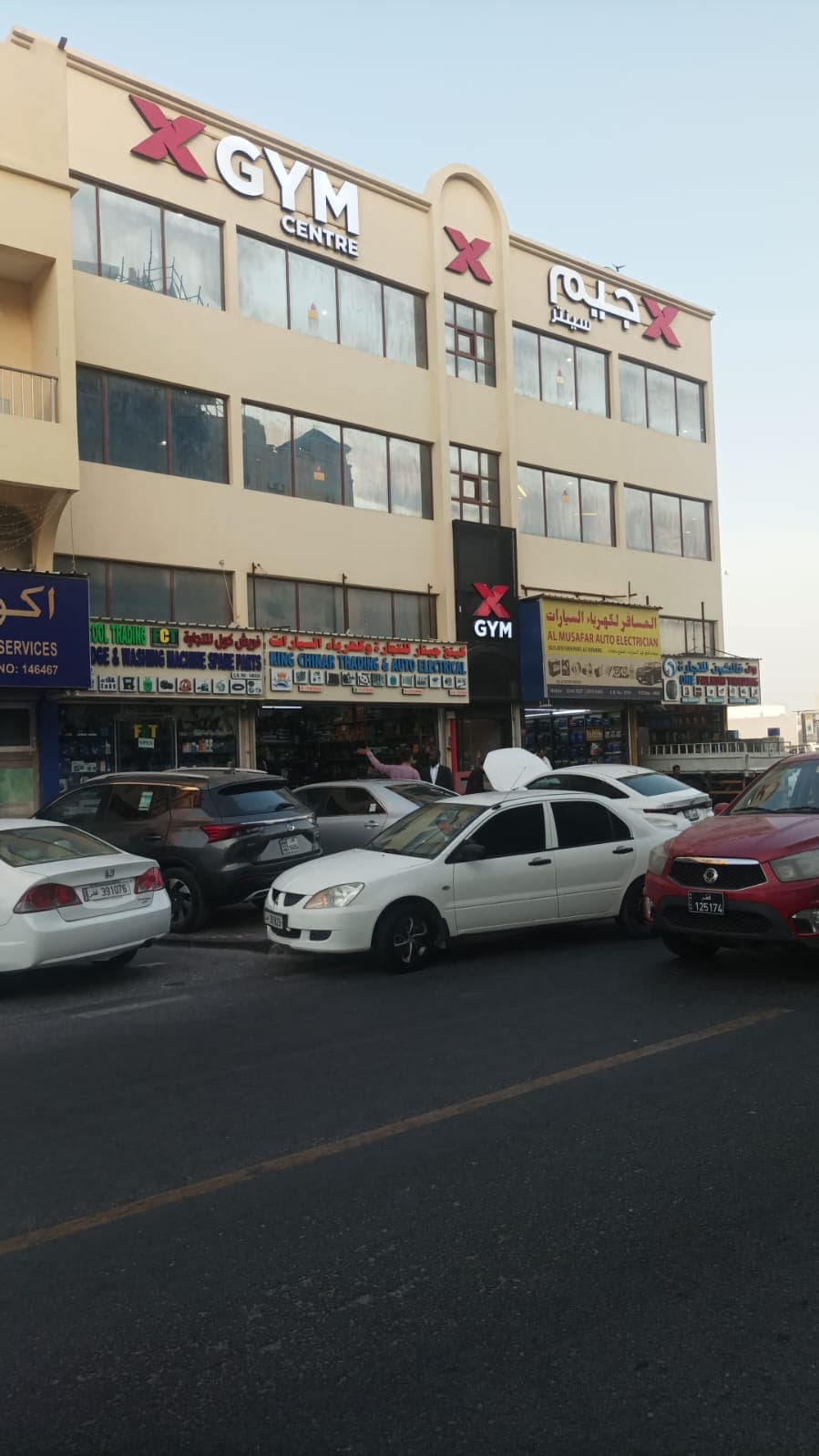 Commercial Building for Sale in Najma
