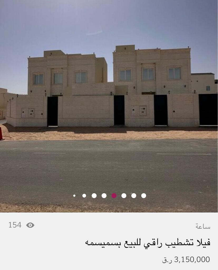 7 Bedroom Residential Villa for Sale in Simaisma