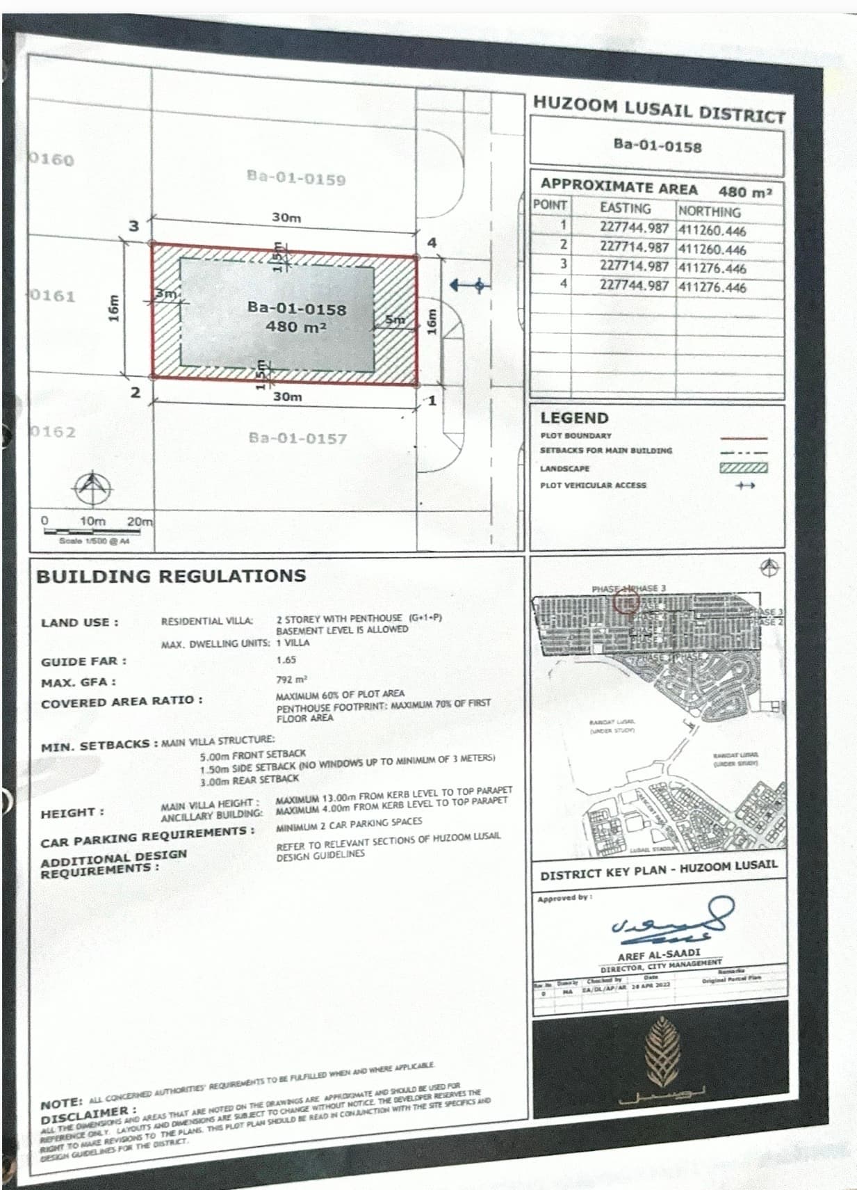 أرض سكنية للبيع في وادي لوسيل