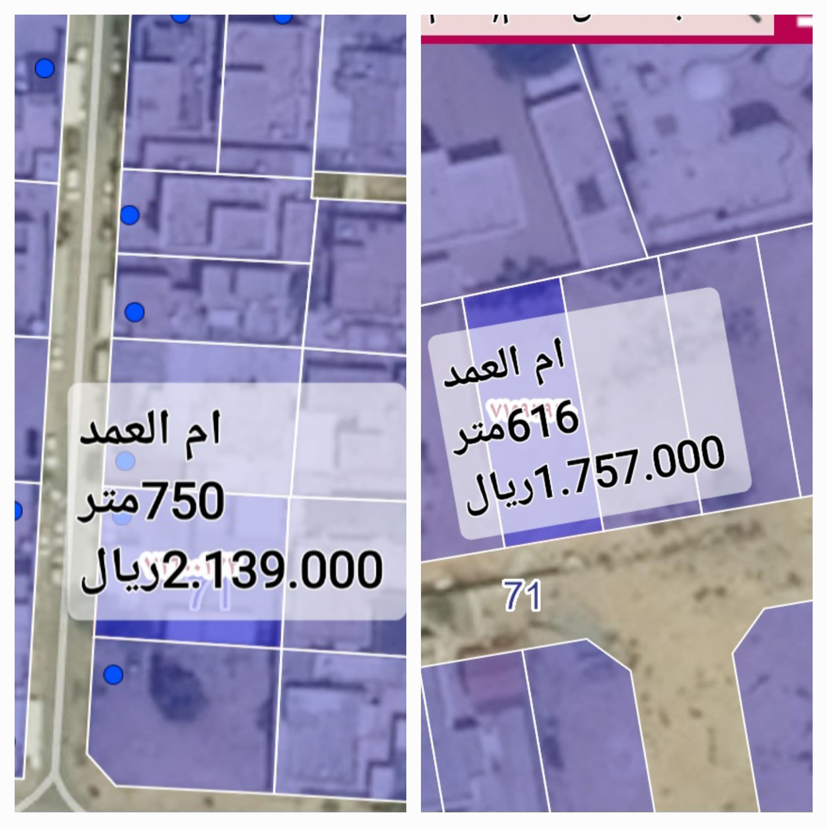 أرض سكنية للبيع في ام العمد