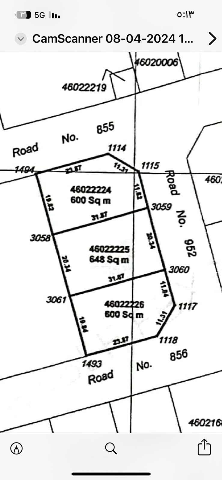 أرض سكنية للبيع في الثمامة