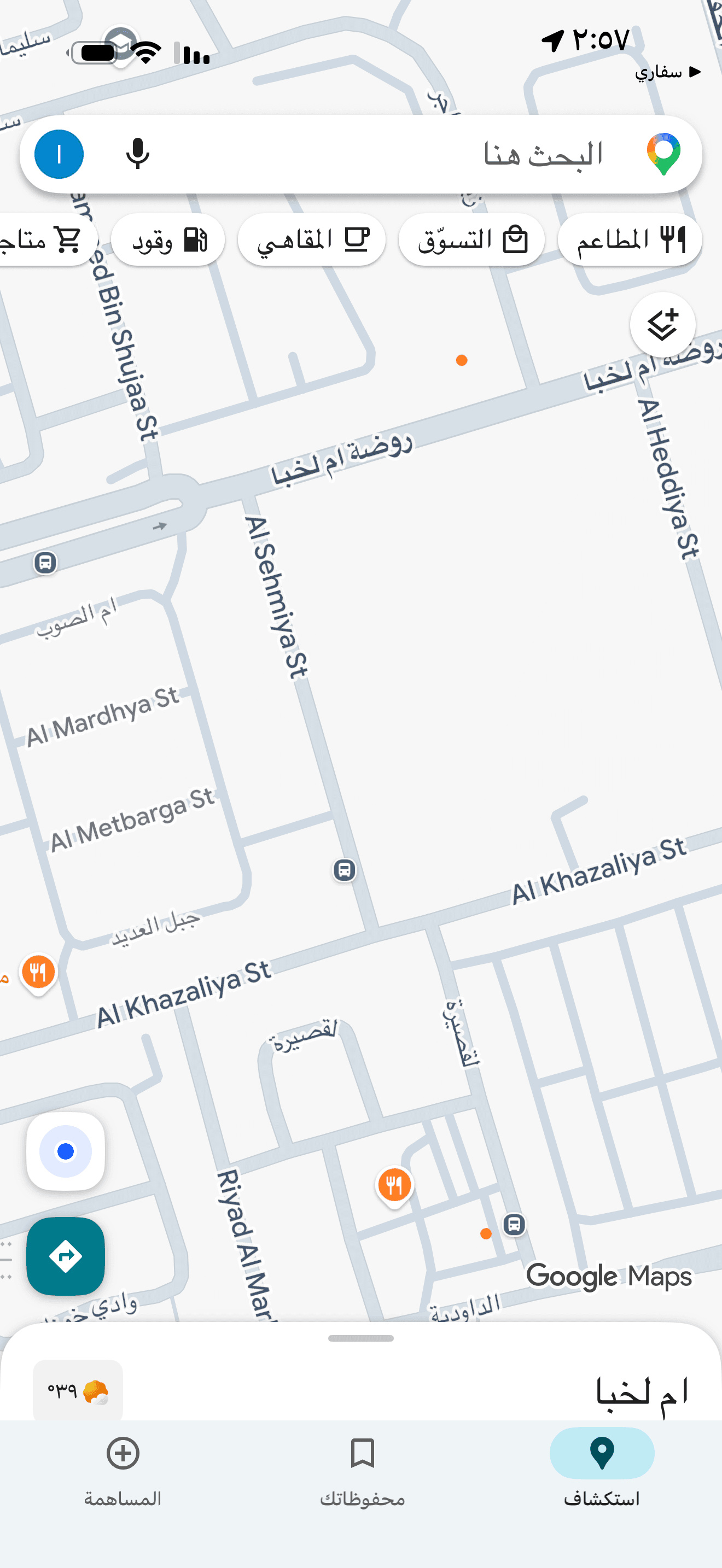 أرض سكنية للبيع في ام لخبا